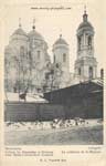 Church postcard 151